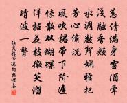 夢行小益道中原文_夢行小益道中的賞析_古詩文