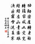 次會再和原文_次會再和的賞析_古詩文