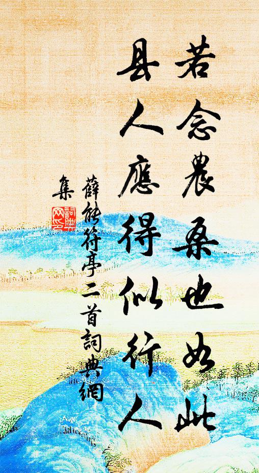 無奈別離情緒 詩詞名句