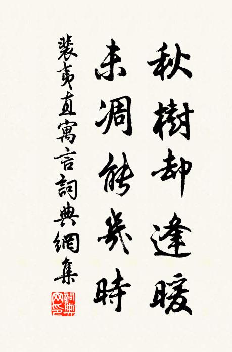 少婦當此日,對鏡弄花枝 詩詞名句