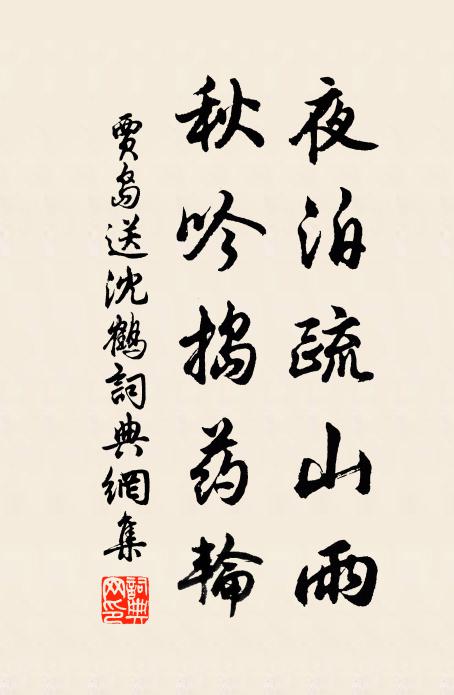 青新桑媼筥，茜淨浣娘裙 詩詞名句