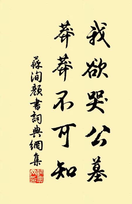 每逢勝境便留神,一路桃花別漢秦 詩詞名句