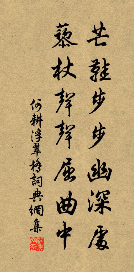 不似去年情緒 詩詞名句