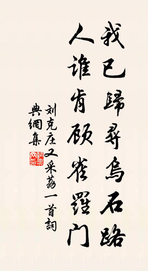 蓮罷池收子，榴成露罅房 詩詞名句