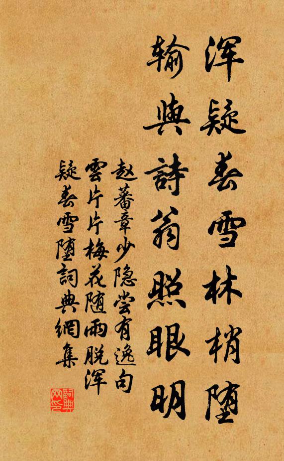 豈不懷極歡,恐重賓友過 詩詞名句