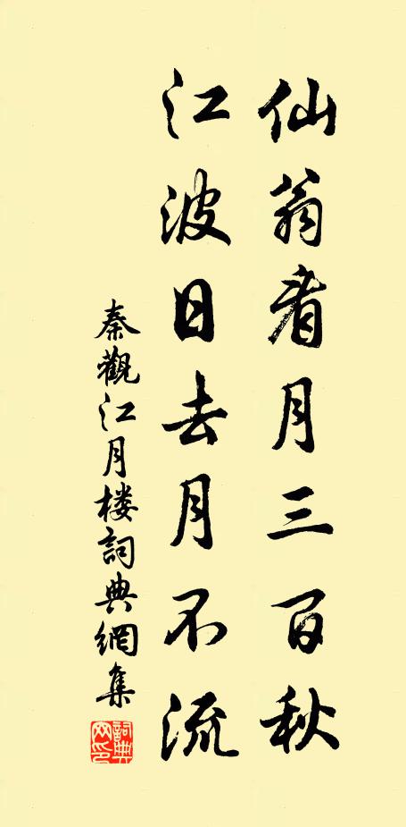 忽為雙飛蜂,忽就一蜻蜓 詩詞名句