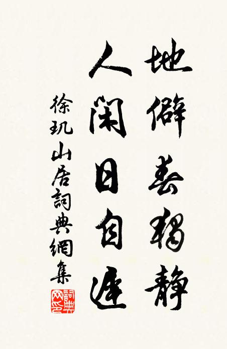 偶隨游騎出,已見落花飛 詩詞名句