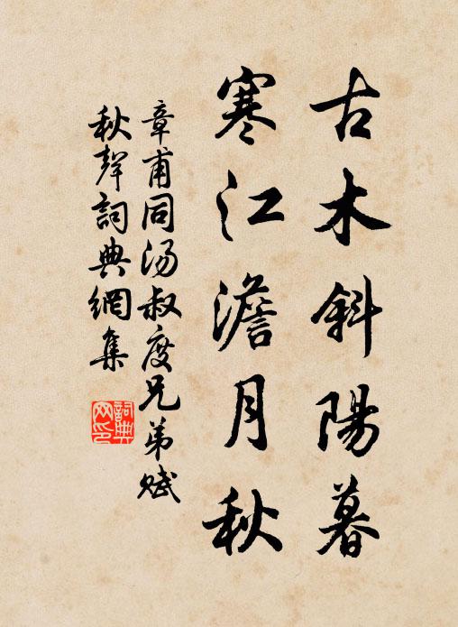 使作還同傀儡 詩詞名句