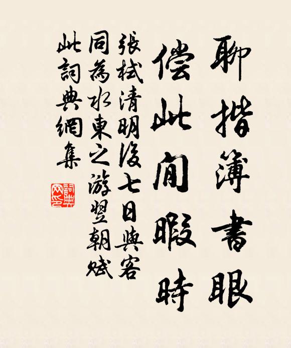 人皆貪舶貨，我獨惜青錢 詩詞名句