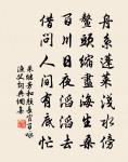四月二十八日新熱寄仇池原文_四月二十八日新熱寄仇池的賞析_古詩文