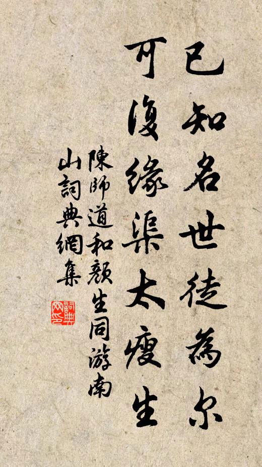 酒杯箬葉露,玉軫蜀桐虛 詩詞名句