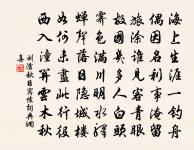 鞠歌行原文_鞠歌行的賞析_古詩文