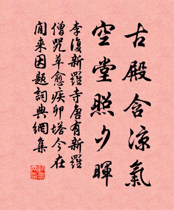 各黨各界,團結堅固;不論軍民,不分貧富 詩詞名句