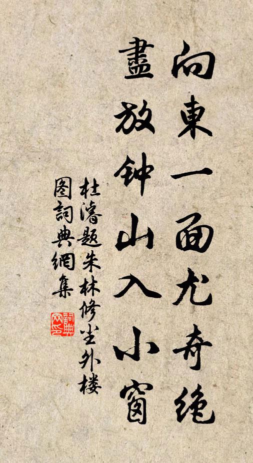 錦囊珠玉成咳唾,綺席風雲出笑談 詩詞名句