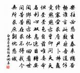 道中寄丹丘親舊原文_道中寄丹丘親舊的賞析_古詩文