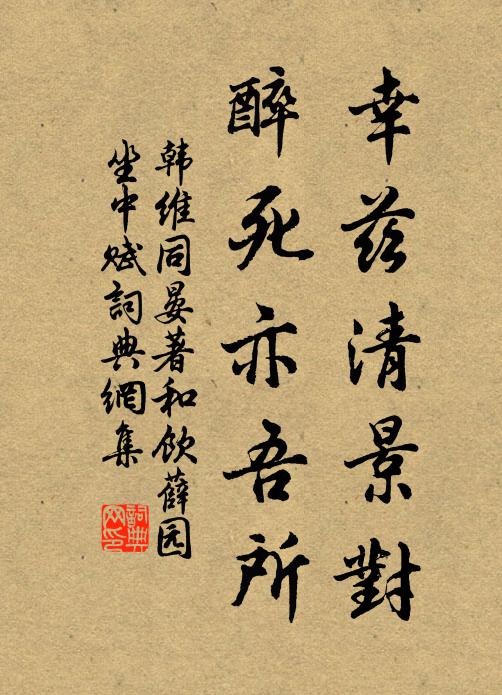 何物可諭此,山高水茫茫 詩詞名句