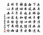 若要俏,添重孝。 詩詞名句