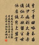 秋旱繼以大風即事十首原文_秋旱繼以大風即事十首的賞析_古詩文