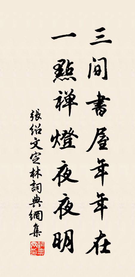 羅襟滴淚無數 詩詞名句