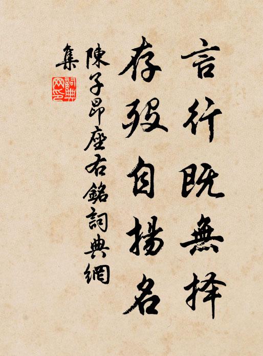 闍黎鍾後訪團蒲，江色漫漫晝欲晡 詩詞名句