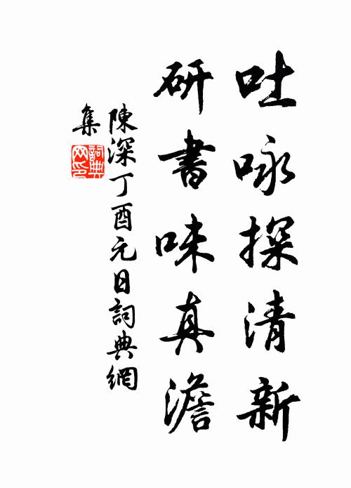 樓頭夜靜行人絕,樓下影斜淮月秋 詩詞名句