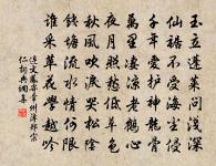 獲麟歌原文_獲麟歌的賞析_古詩文