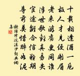 送徐無黨歸婺州原文_送徐無黨歸婺州的賞析_古詩文