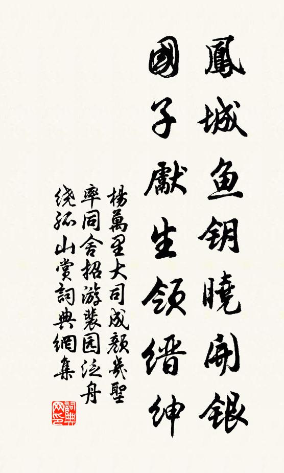 江靜明花竹,山空響管弦 詩詞名句