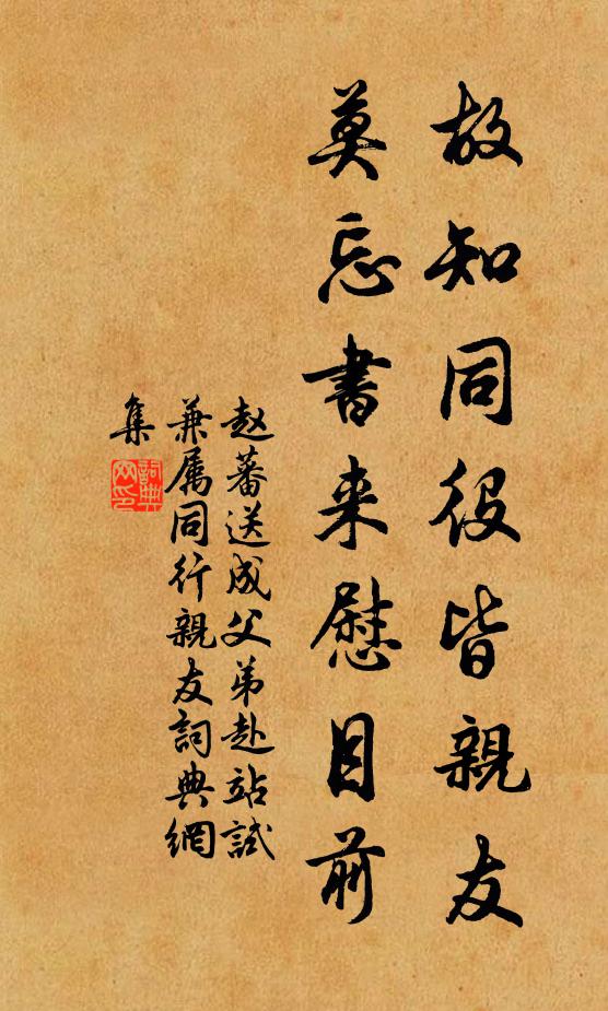 何當同皇風,六氣和且平 詩詞名句