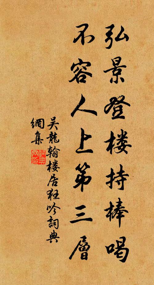 虛堂奉祠子杜子,眉宇高寒照江水 詩詞名句
