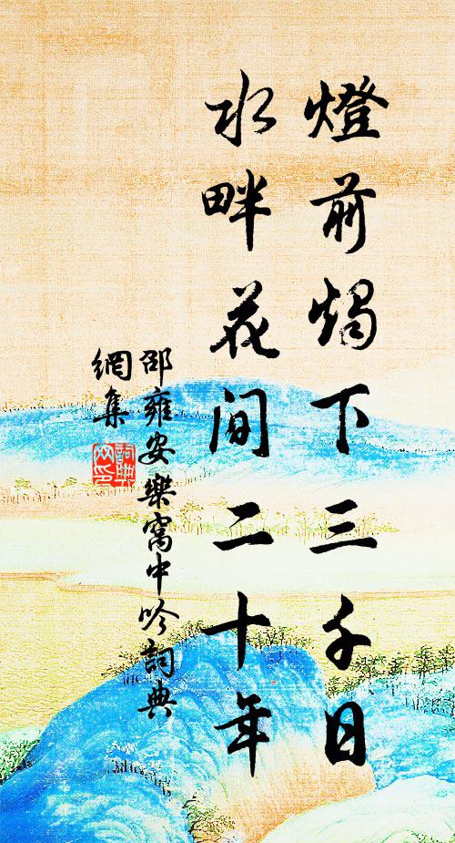 鬧花如有言，閒草遠無際 詩詞名句