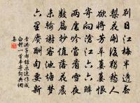 上官昭容書樓歌原文_上官昭容書樓歌的賞析_古詩文