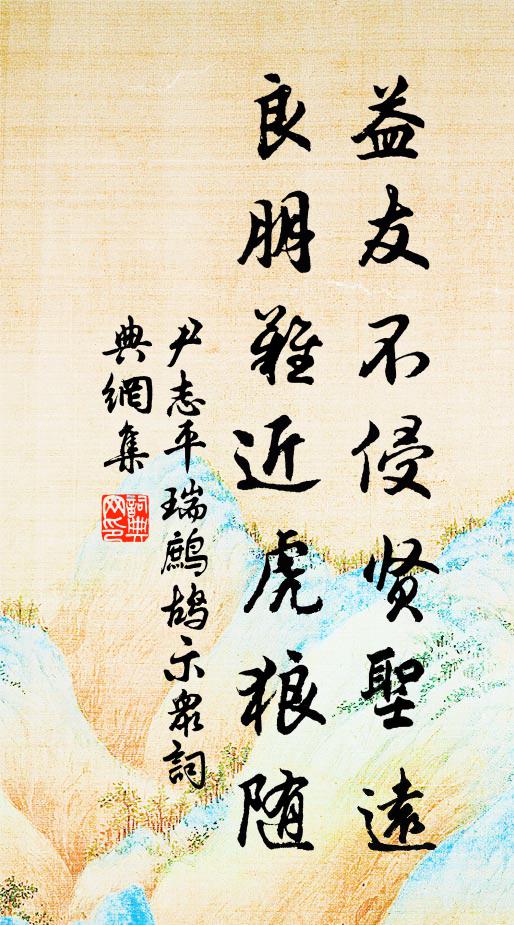 樓高時見舞,宮靜夜聞歌 詩詞名句