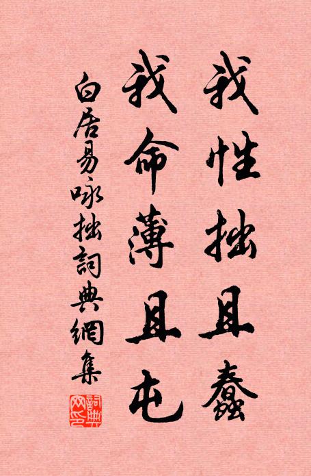 方銷塞北祲,還靖漠南塵 詩詞名句