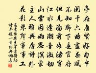 答友人原文_答友人的賞析_古詩文