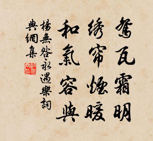 坑路羊腸繞,稻田棋局方 詩詞名句