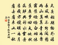 上張丞相十首原文_上張丞相十首的賞析_古詩文