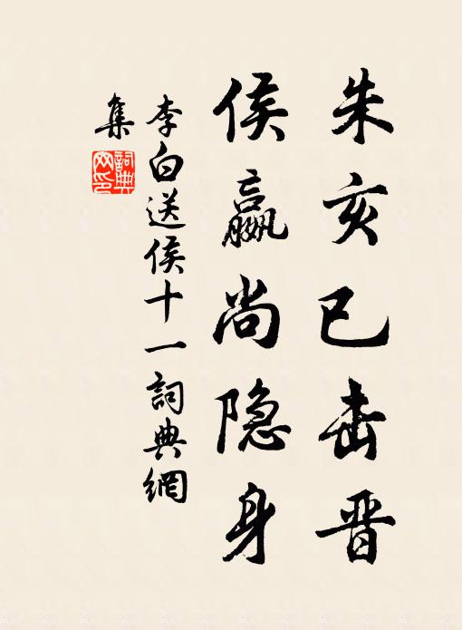 都總是，詩書力 詩詞名句