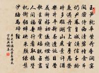 西山淨土庵奉寄具足孤松老師原文_西山淨土庵奉寄具足孤松老師的賞析_古詩文