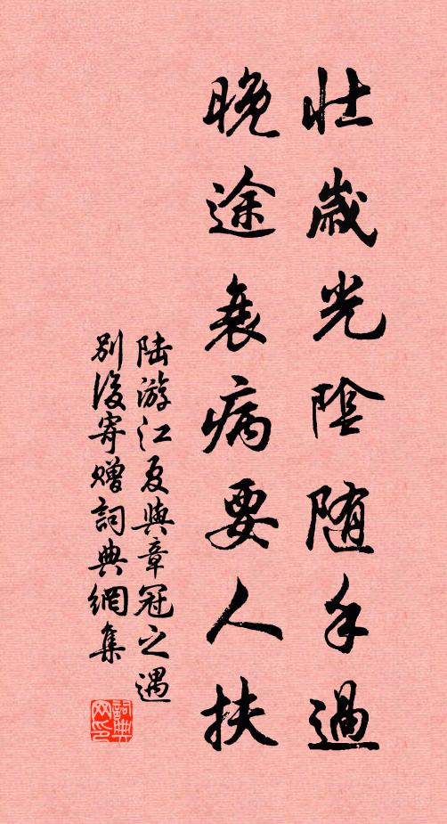 追思九原友,宰木亦悲風 詩詞名句