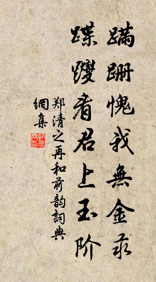 門前自有千竿竹,免向人家看竹林 詩詞名句