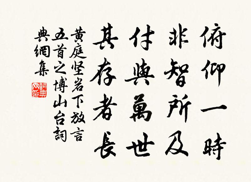 此日蒲菊新綠、瓮頭春 詩詞名句