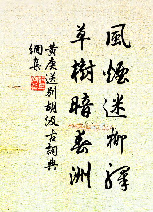 見說好峰三十六 詩詞名句