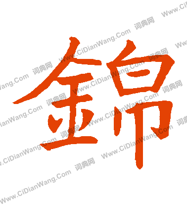 寫的馬君起造象