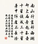 紫光閣寫功臣像及諸戰圖畢集宴落成爰賦六韻原文_紫光閣寫功臣像及諸戰圖畢集宴落成爰賦六韻的賞析_古詩文