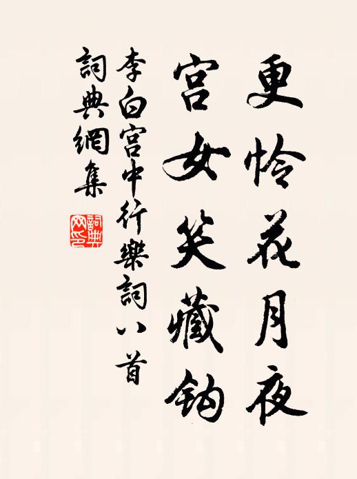 客悲逢薄暮，況乃事戎機 詩詞名句