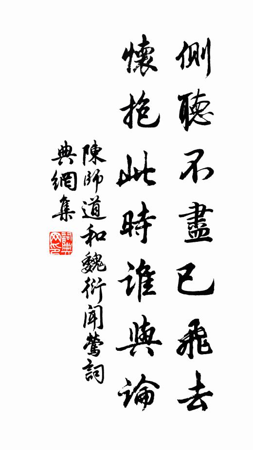 林花裂錦狹，門路築沙長 詩詞名句