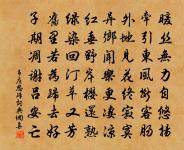 滯雨原文_滯雨的賞析_古詩文