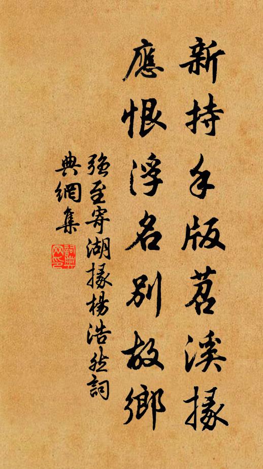 精意孚海岳，清聲搖佩環 詩詞名句