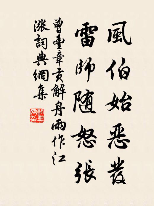 人生一世間,所重惟交遊 詩詞名句